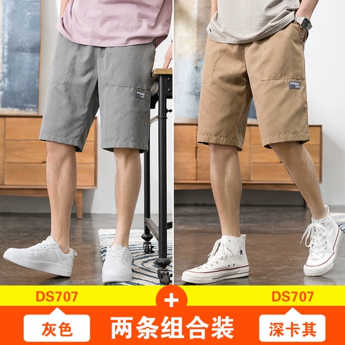 南极人 Tide, мужские трендовые летние шорты, брендовые тонкие штаны, в корейском стиле