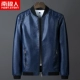 JS8817 Blue