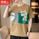 AZKP1709 Coffee Color