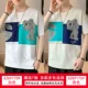 AZKP1709 White+AZKP1709 Abricot