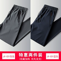 Jx-c01 grey+jx-c01 blue