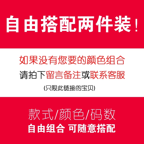 南极人 Базовая приятная телу хлопковая осенняя утепленный лонгслив с круглым воротником для школьников и студентов, классическая длина, оверсайз