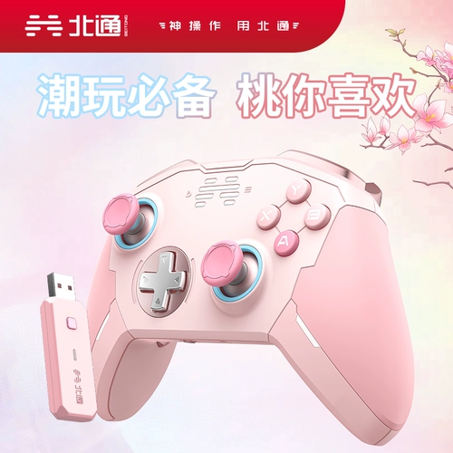 Beitong Zuus T6 Elite Machinery TV nsxbox Оригинальная беспроводная Bluetooth NM2K Double Walk Horizon 5switch Gamepad PC Computer Piece iPad iPad iPad iPad iPad iPad