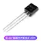 2n3055 BC337 547 548 549 NPN loại BC327 557 PNP loại TO92 bóng bán dẫn nội tuyến transistor c2383 Transistor bóng bán dẫn