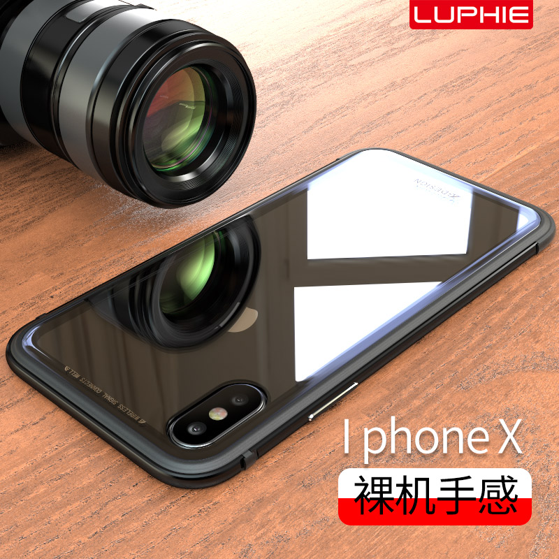 iphonexs Max手机壳全包防摔xs钢化玻璃后盖保护套金属tpu边框男女6.5寸创意轻薄外壳苹果x透明max保护套潮