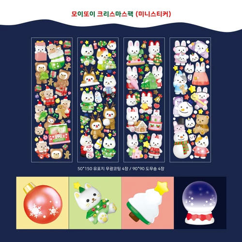 [Новое Рождество] Корейский официальный официальный