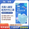 Товары от 铭康医疗器械专营店