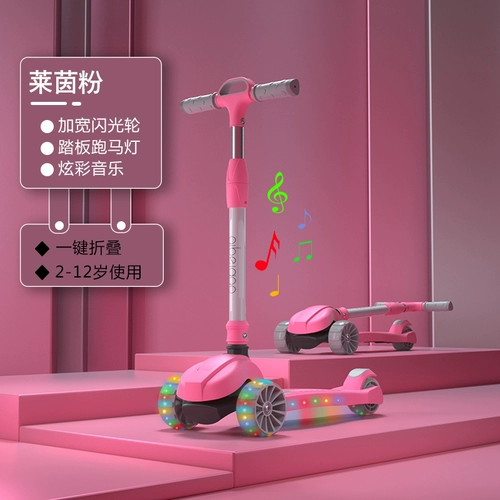 Детский самокат, детские педали, 12 лет, подходит для подростков, 10 лет