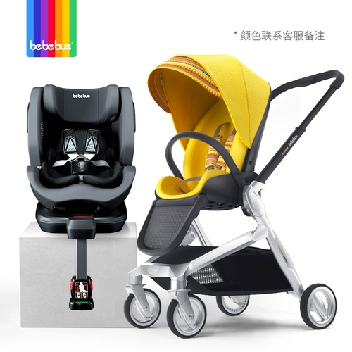 bebebus Кресло для новорожденных