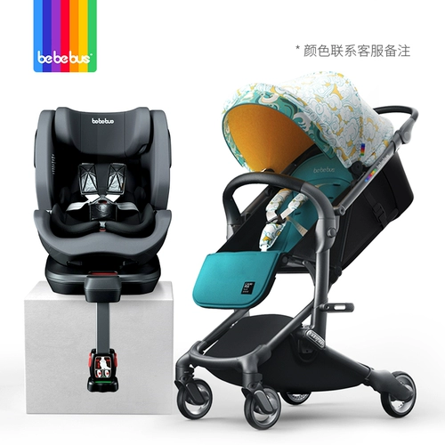 bebebus Кресло для новорожденных