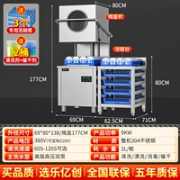【Роскошная пакет ①】 Роскошная интеллектуальная модель энергии с двойным насосом + визуальная + таблица дисков для очистки.