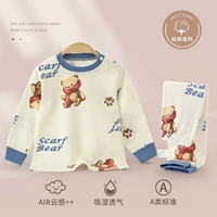 Пинг-талию-шкар медведь