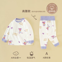 Высокая талия-сладкий кролик