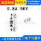 Ống cầu chì cao áp lò vi sóng 0.65/0.7/0.75/0.8/0.85/0.9A 5KV Galanz Midea cầu chì nhiệt 70 độ Cầu chì