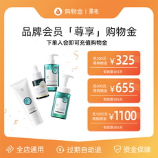 Красота Уход за кожей покупки золота