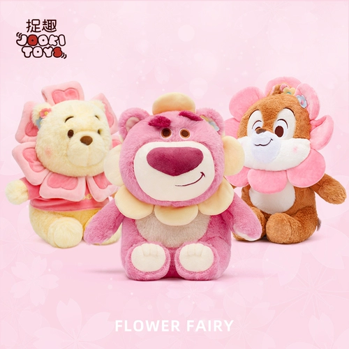 Дисней, клубника, плюшевая игрушка, сказочная кукла, подарок на день рождения