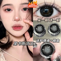 ❤ Детали глаз ❤ Кукушка черный 14,2 мм (бесплатный уход+зеркальный коробка)