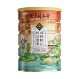 Beijing Tongrentang Chengan Tamujin красная фасоль, ячмень и порошок ямса, 500 г/банка, подлинный официальный флагманский магазин