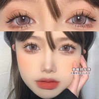 Милая клубника, 14.5mm