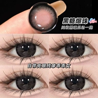 14.2mm, 2024 года