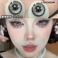 Киберин серый 14,5 мм HC425-5. Увлажняющая вода и нежная девушка серая