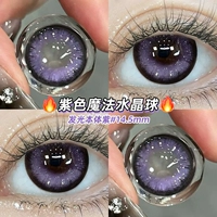 14.5mm, 2024 года