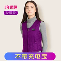 Женский фиолетовый (за исключением зарядки сокровищ)