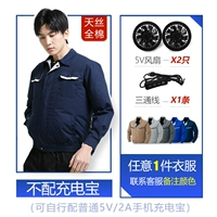 Вся -Коттон одиночная одежда*1 (цветные замечания)+аксессуары (необходимы подготовить сами -решаемые сокровища)