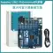 Bộ bo mạch phát triển Arduino Uno R4 Minima Internet of Things học tập nhà sản xuất đầu lập trình wifi Arduino