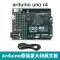 Arduino Uno R3 Bộ công cụ học tập IoT nhà sản xuất bảng mạch phát triển lập trình đồ họa R4 Arduino
