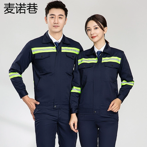 Демисезонный светоотражающий комбинезон, делается под заказ