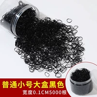 8#черная труба обычные 5000 корней