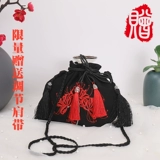 翠芙 Шоппер, ремешок для сумки, мешочек, ханьфу, весенняя сумка на одно плечо, китайский стиль, 2020