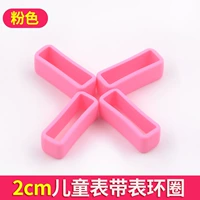 Безель [розовый] 4