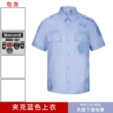 Летняя одежда для работы, униформа, белый летний комплект, короткий рукав