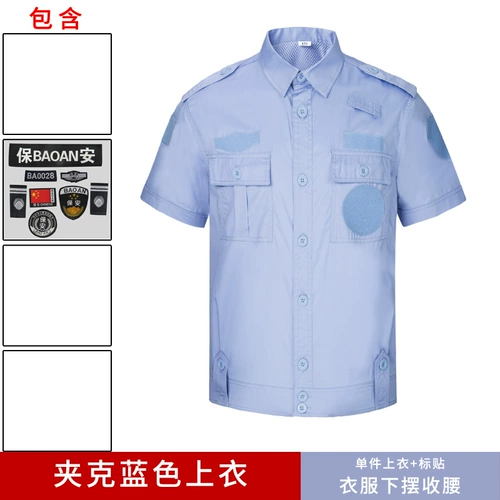 Летняя одежда для работы, униформа, белый летний комплект, короткий рукав