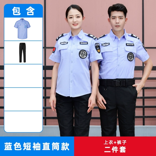 Летняя одежда для работы, униформа, белый летний комплект, короткий рукав