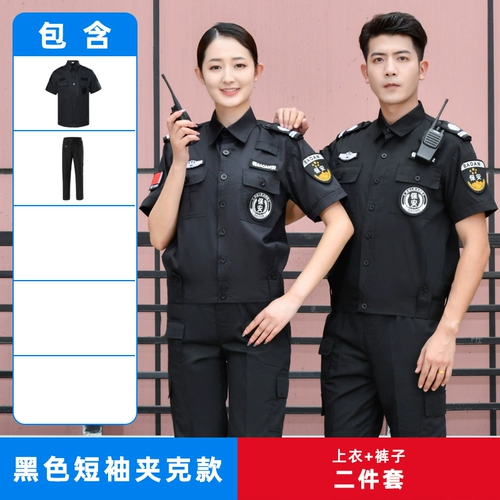 Летняя одежда для работы, униформа, белый летний комплект, короткий рукав