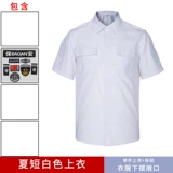 Летняя одежда для работы, униформа, белый летний комплект, короткий рукав