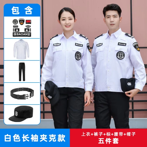 Летняя одежда для работы, униформа, белый летний комплект, короткий рукав