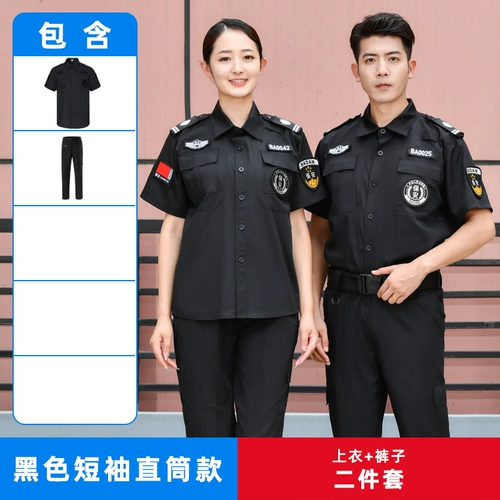 Летняя одежда для работы, униформа, белый летний комплект, короткий рукав