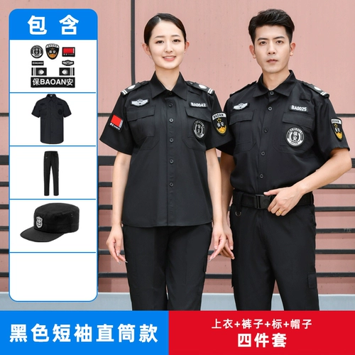 Летняя одежда для работы, униформа, белый летний комплект, короткий рукав