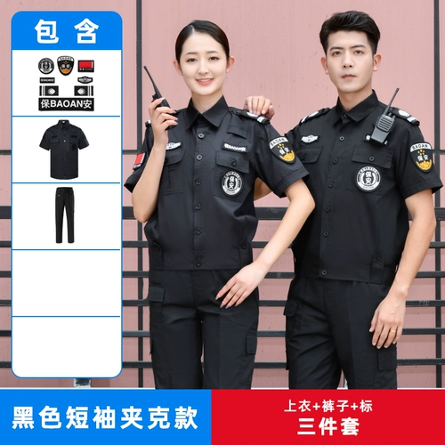 Летняя одежда для работы, униформа, белый летний комплект, короткий рукав