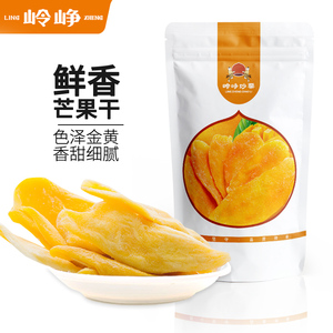 【岭峥】厚切大片芒果干