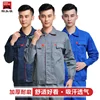 Товары от 四头狼服饰店