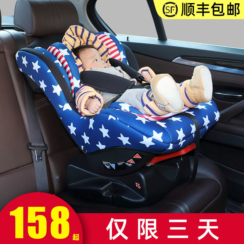 儿童安全座椅汽车用0-4岁宝宝新生婴幼儿简易便携式车载可坐躺睡