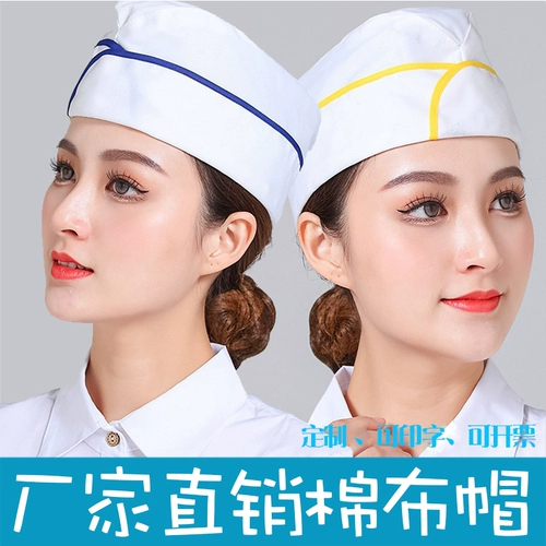 Шеф -повар Cotton Modge Hat Flat Hat Hate Boat Hat Hat Restaurant Restaurant Restaurant Work Hat Hat Bad Oil Anti -Anti -Moid и мужчины и женщины