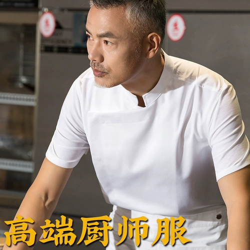 Летний комплект для отеля для работы, рабочая одежда, короткий рукав, делается под заказ