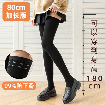 taobao agent Demi-season long non-slip socks, high high boots, increased thickness