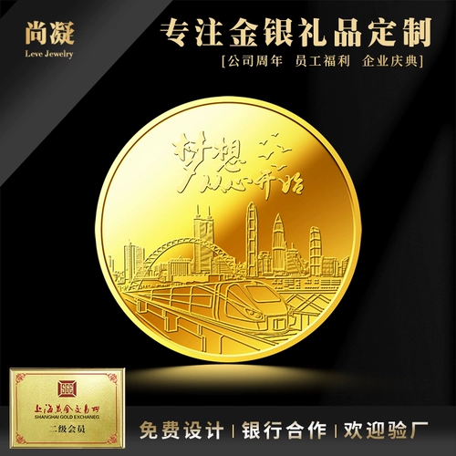 Золотые монеты, слиток, валюта, памятная золотая медаль, делается под заказ